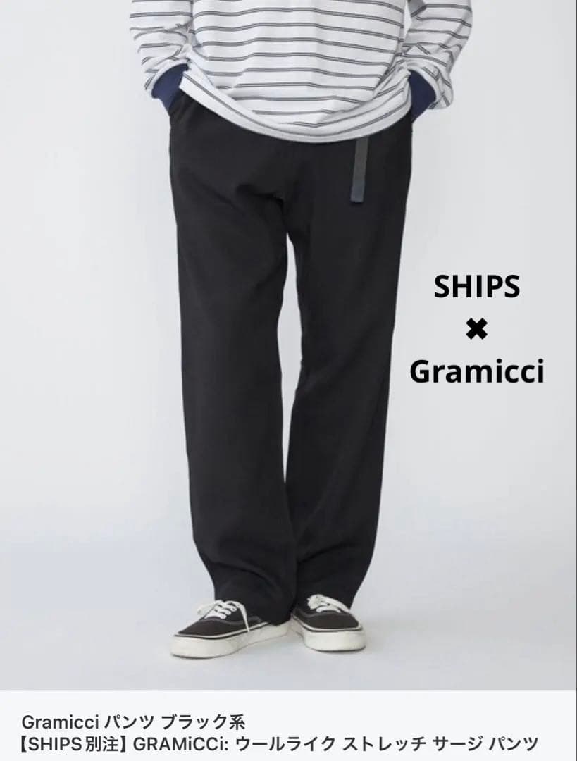 【SHIPS別注】Gramicci ウールライク ストレッチ サージ パンツＬ