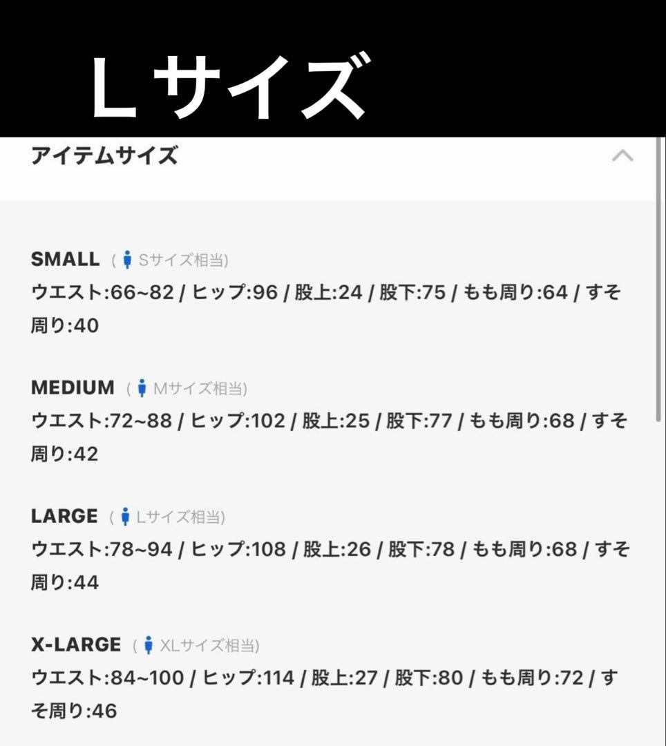 【SHIPS別注】Gramicci ウールライク ストレッチ サージ パンツＬ