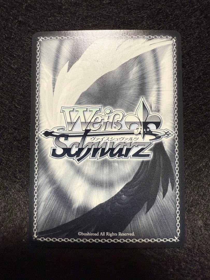 元気いっぱい！大空スバルsp ヴァイスシュヴァルツ　 宅急便コンパクト発送