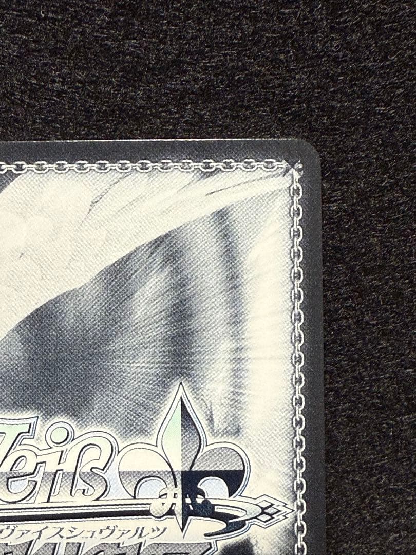 元気いっぱい！大空スバルsp ヴァイスシュヴァルツ　 宅急便コンパクト発送