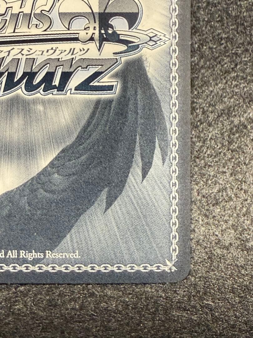 元気いっぱい！大空スバルsp ヴァイスシュヴァルツ　 宅急便コンパクト発送