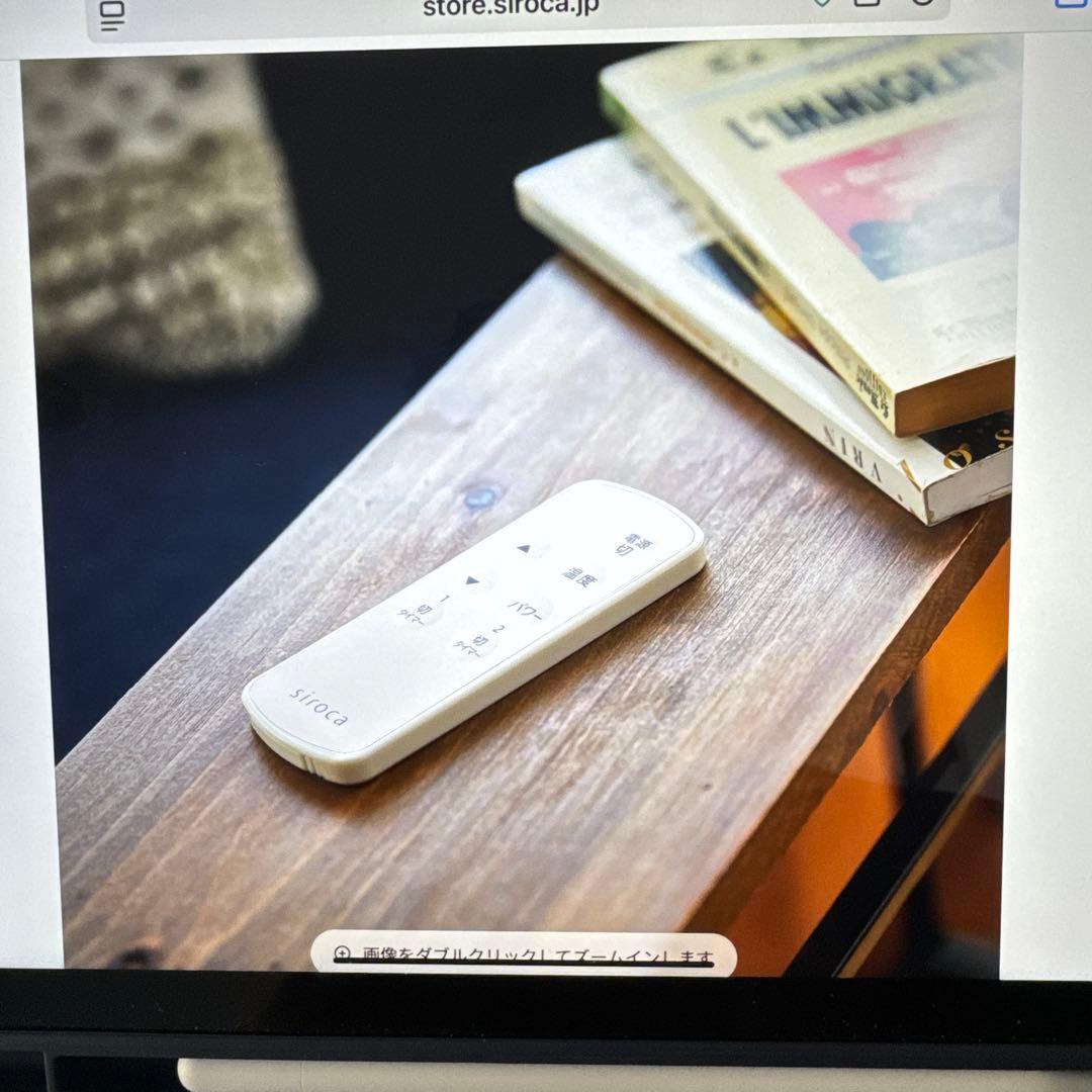 かるぽか　siroba 遠赤軽量ヒーター　SN-M351