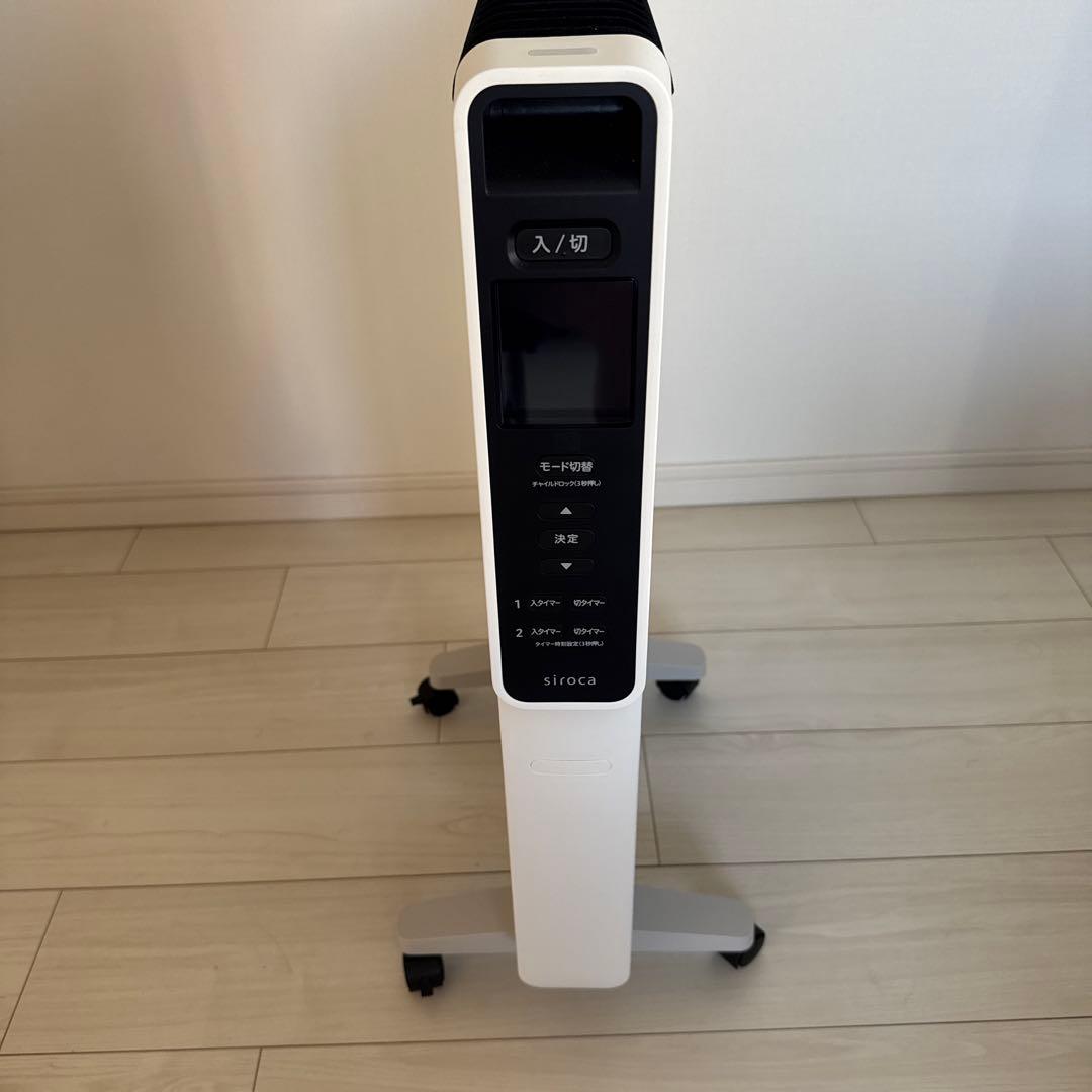 かるぽか　siroba 遠赤軽量ヒーター　SN-M351