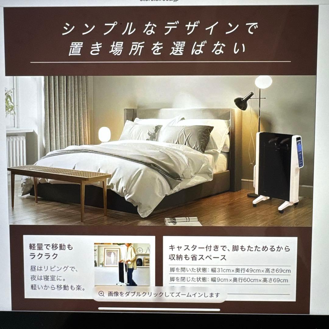 かるぽか　siroba 遠赤軽量ヒーター　SN-M351