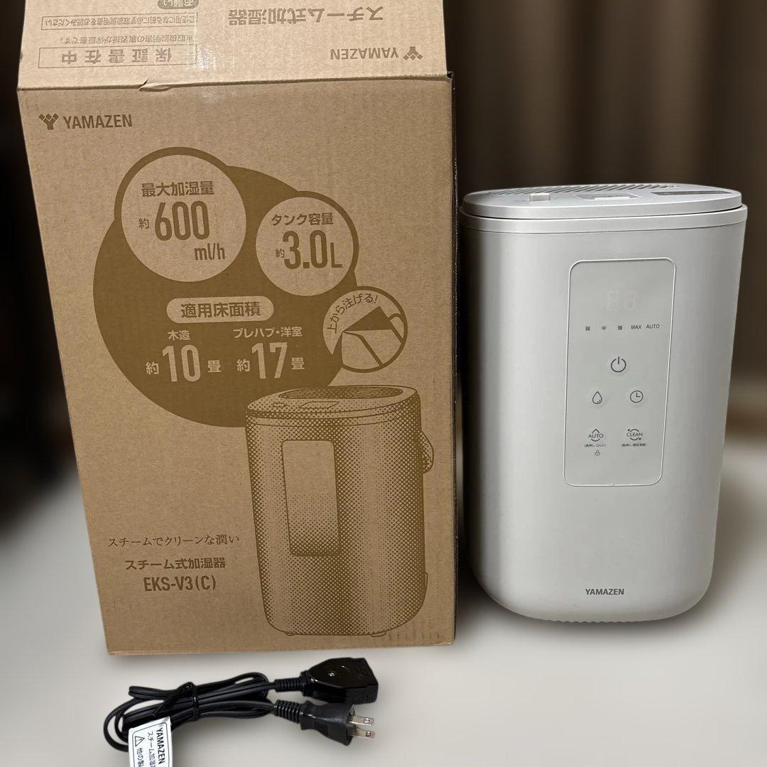 YAMAZEN スチーム式加湿器 EKS-V3(C)