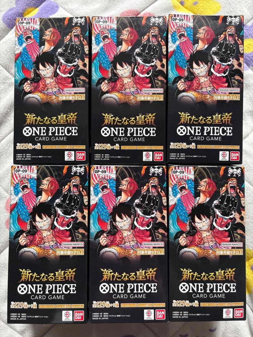 新たなる皇帝 新品未開封 6BOX ワンピースカードゲーム
