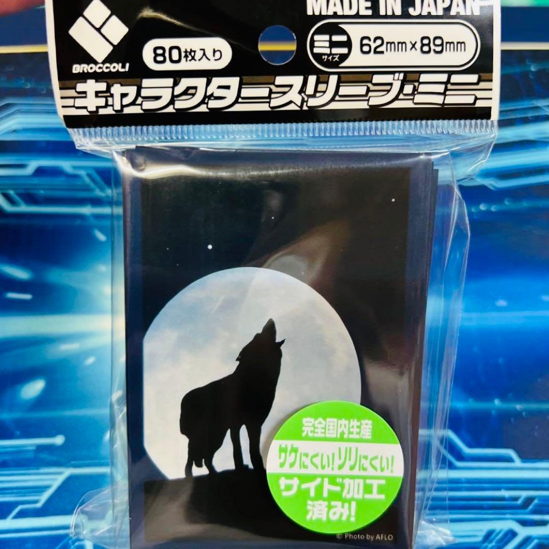 新品☆ブロッコリー「月下の狐影」 ミニスリーブ 80枚入り 初版ver