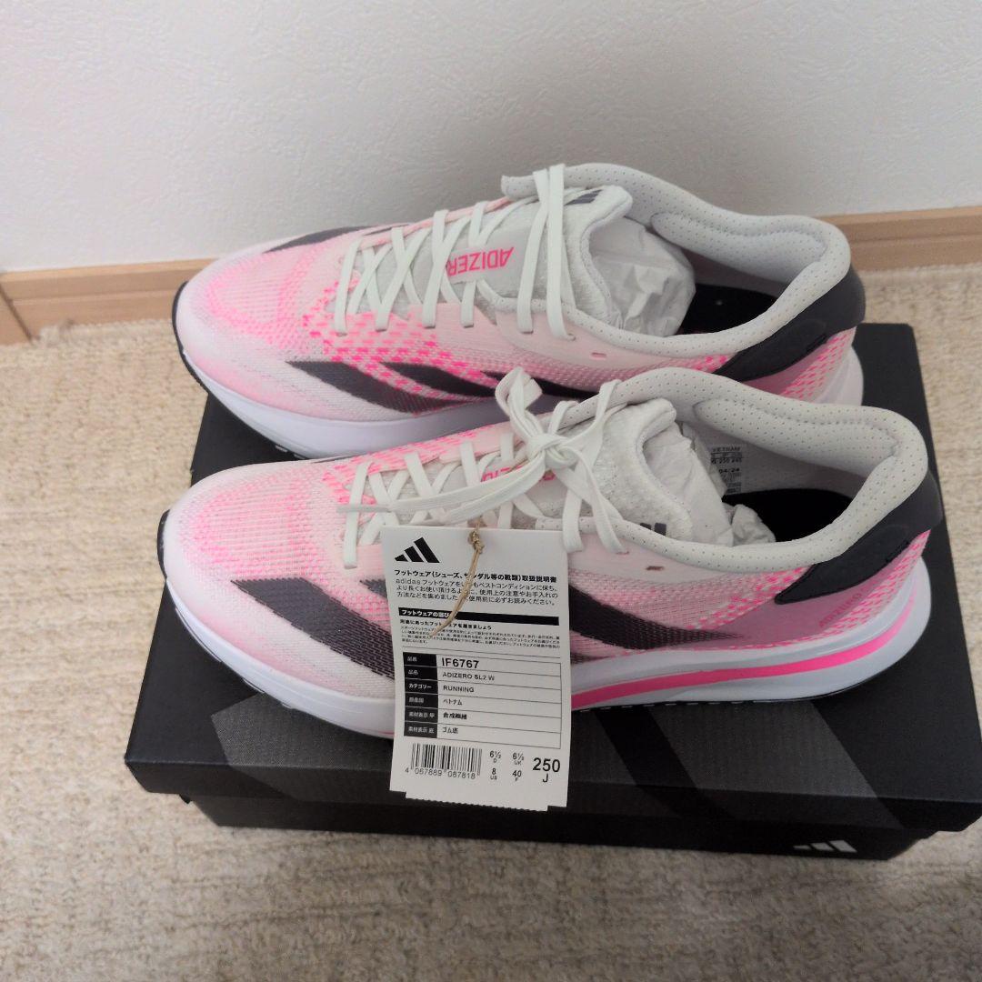 アディゼロ sl2 25.0cm