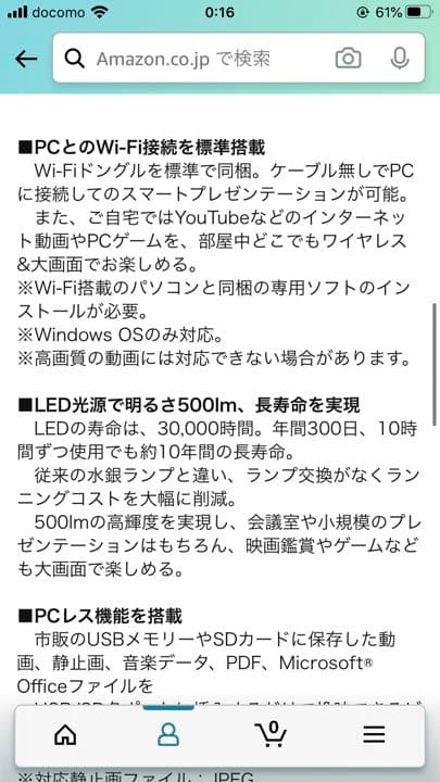 TAXAN 小型LEDプロジェクター 500ルーメン WXGA 800g