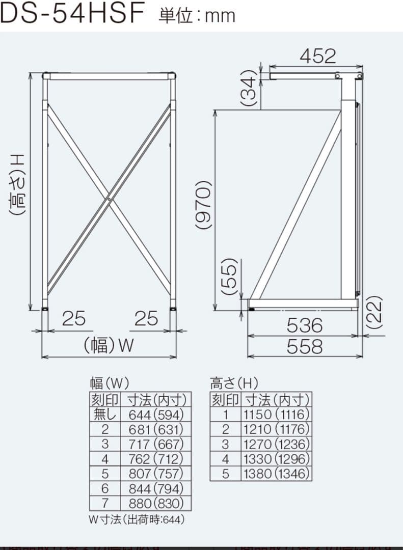 【美品】リンナイ ガス衣類乾燥機　乾太くん専用台 DS-54HSF