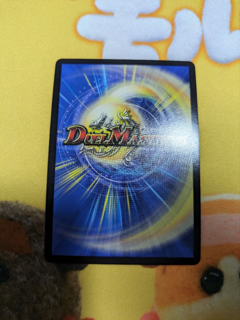 暴走龍 5000GT プロモ　４枚