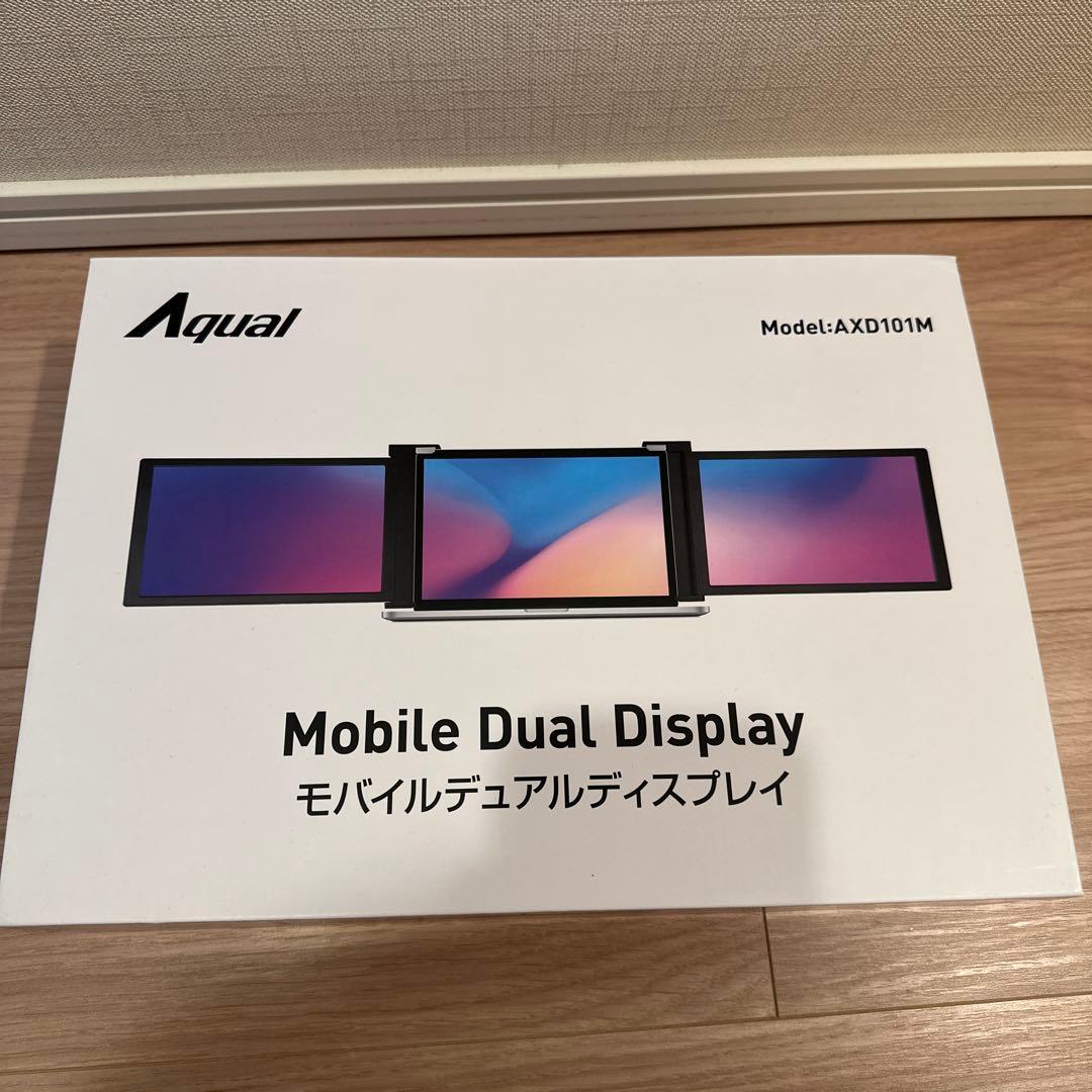 アペックス Aqual モバイルデュアルディスプレイ