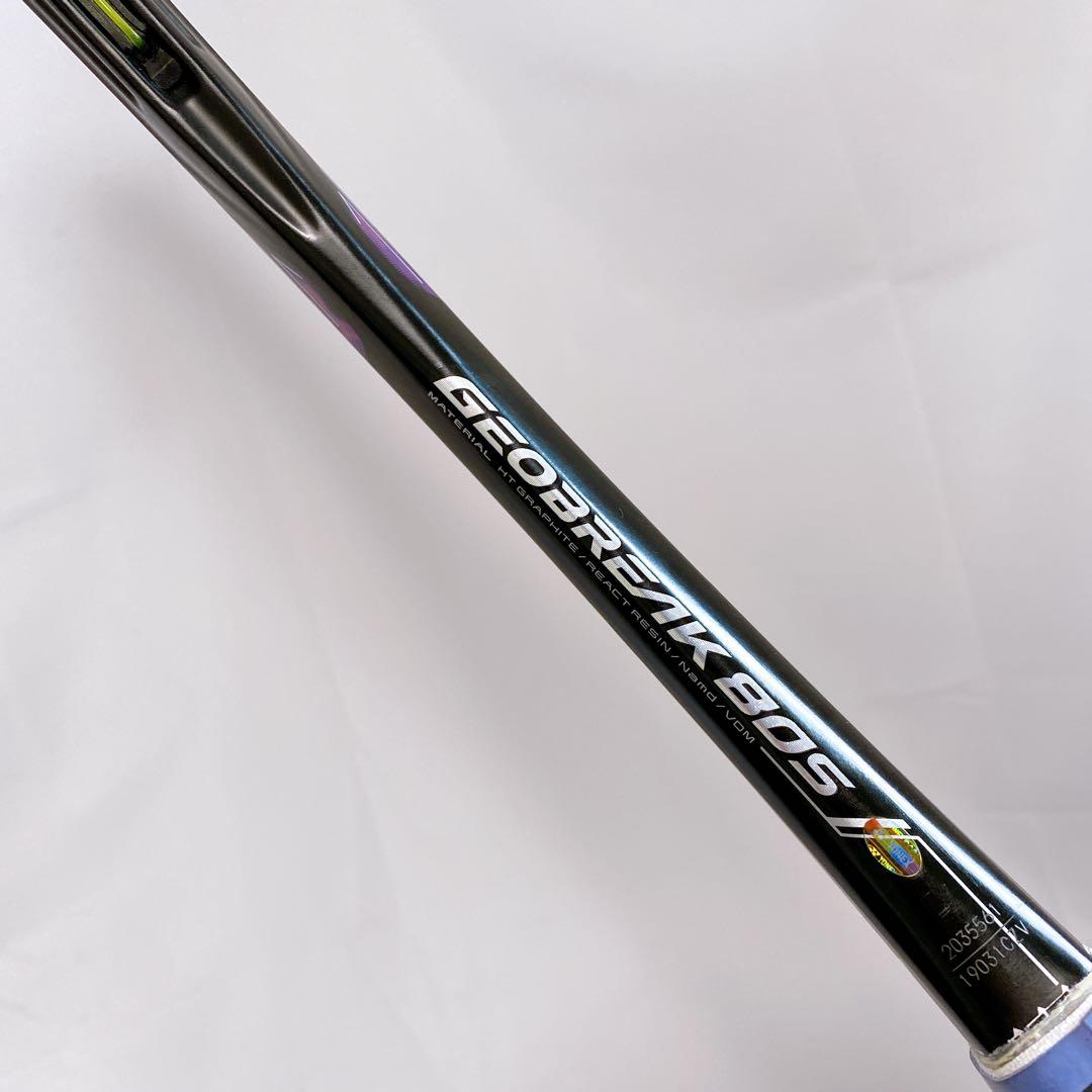 訳アリ 美品　YONEX ヨネックス　GEOBREAK80S ジオブレイク80S