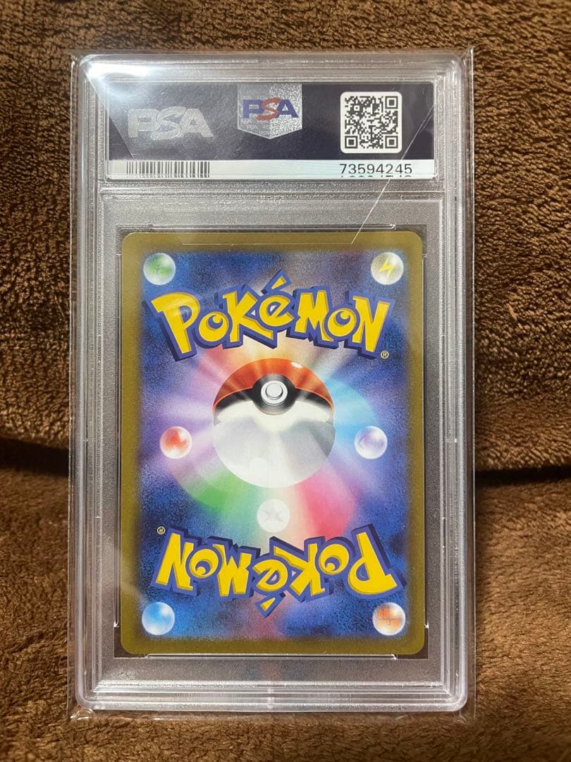 レックウザVMAX 252/184 (PSA10)