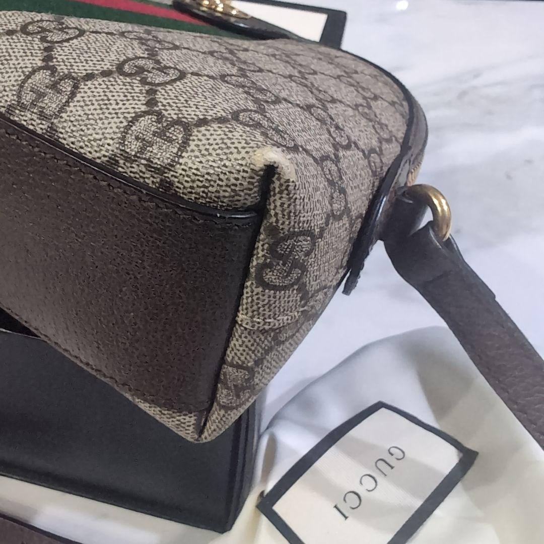 Gucci オフィディア　スモールショルダーバッグ