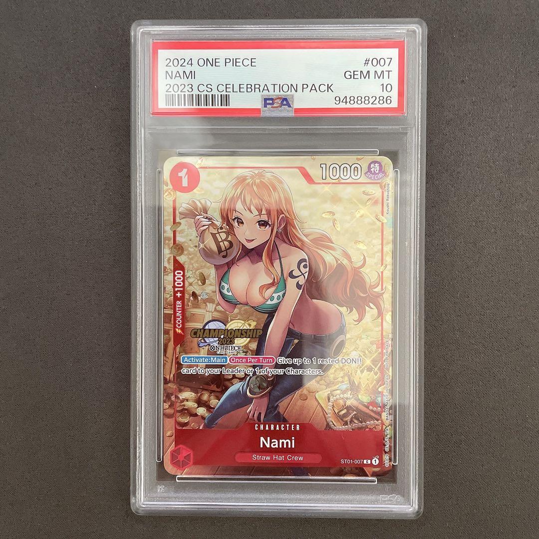 【PSA10】ナミ Nami 海外 チャンピオンシップ 2023 ワンピース