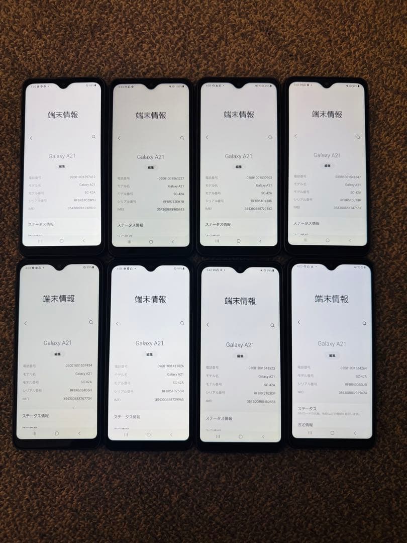 Samsung Galaxy A21 本体 8台セット