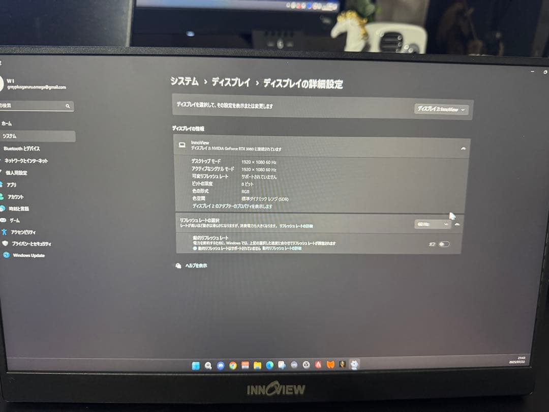 INNOCVIEW ポータブルモニター タッチパネル15.6インチ