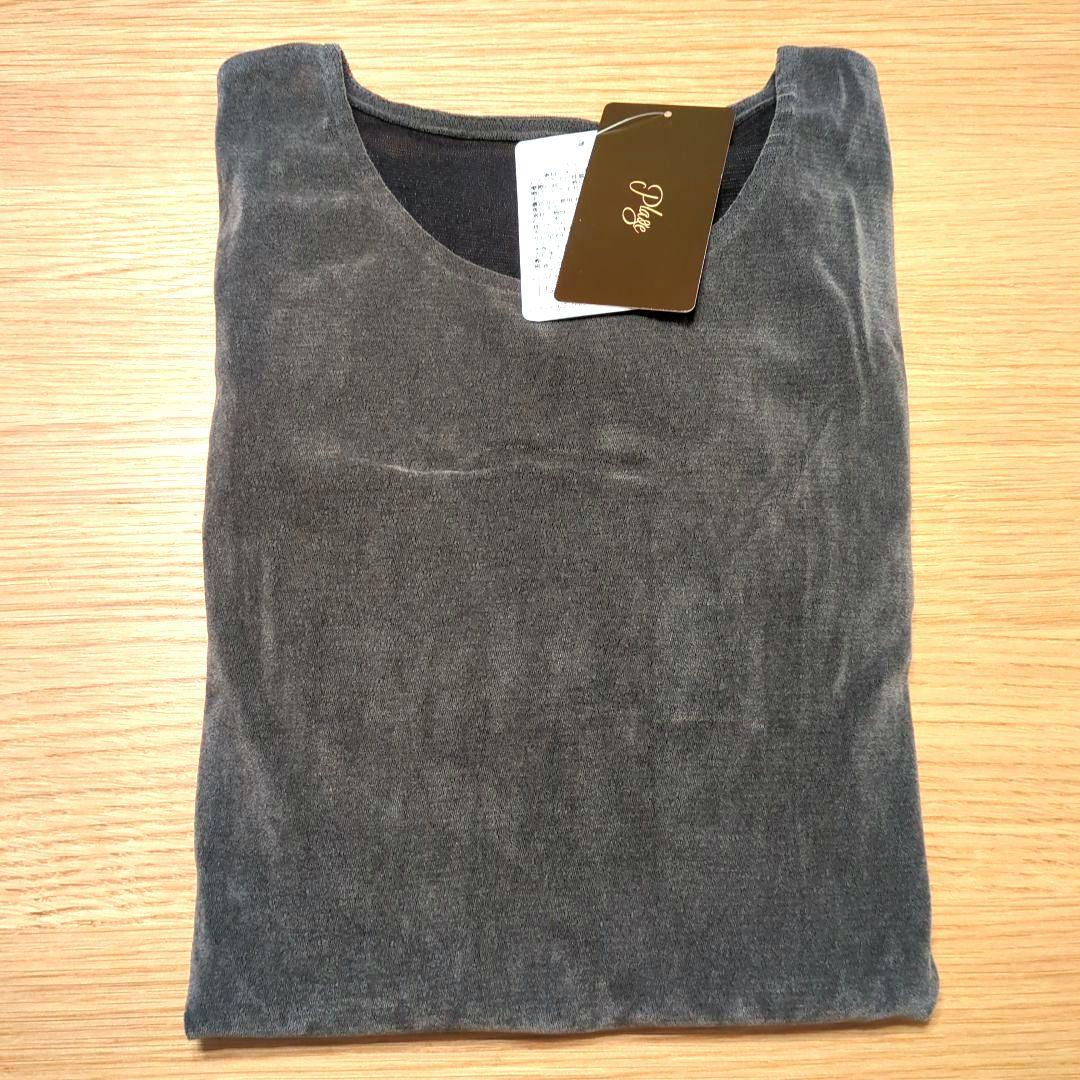 Plage　Flocky Mesh ロンT　グレー