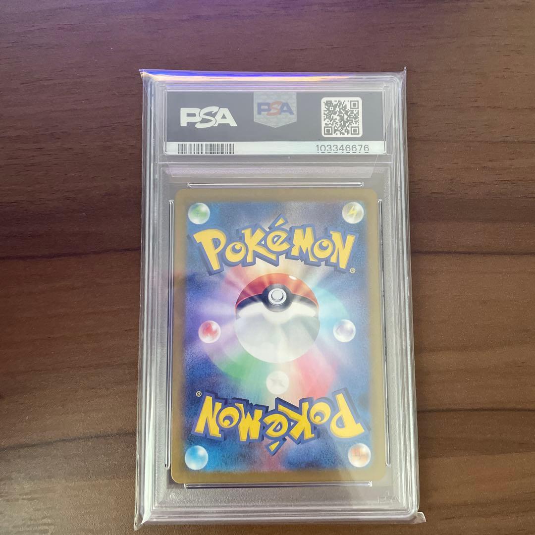 ニ*ク様 ルチアのアピール SR PSA10