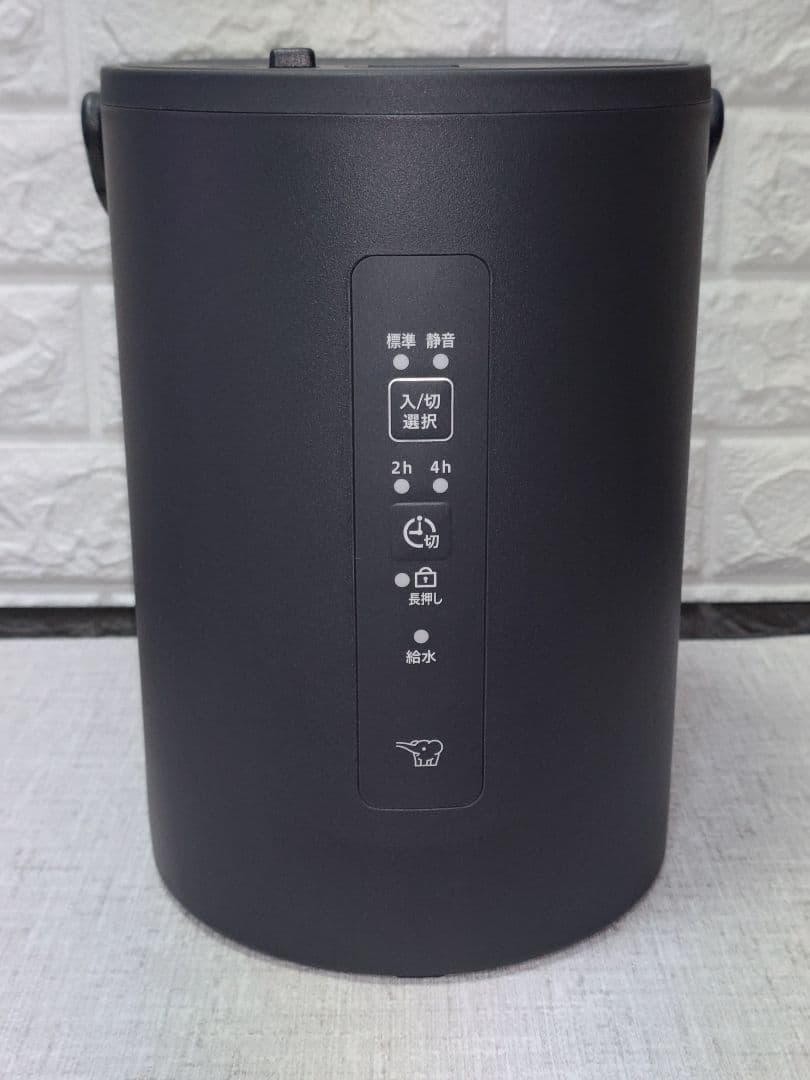 象印 スチーム式加湿器　EE-MB20DS BM　限定カラー　ソフトブラック