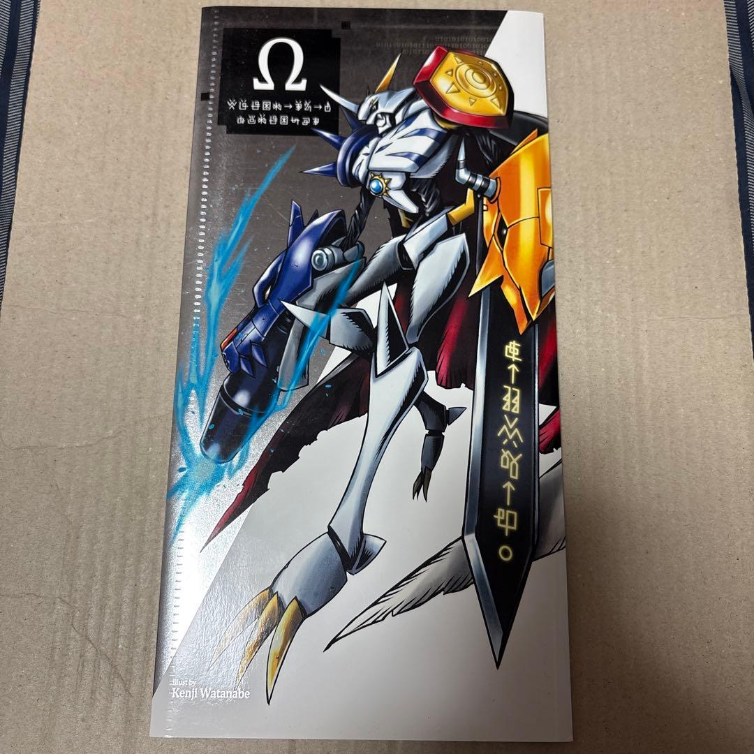 旧デジモンカード オメガモン 20thメモリアルセット プレミアムバンダイ