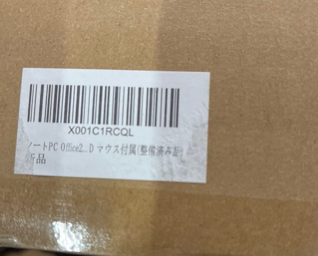 富士通　LIFEBOOK A576/P FMVA16018Z