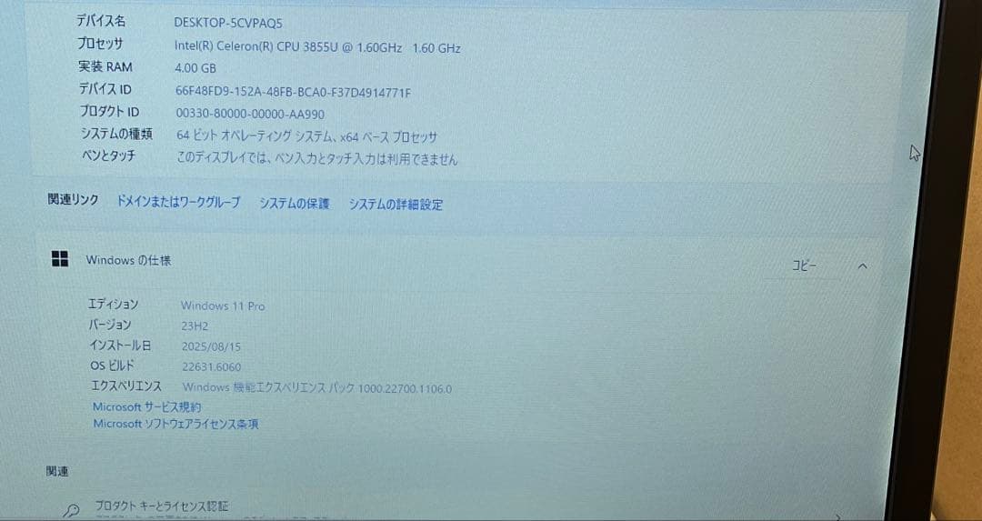 富士通　LIFEBOOK A576/P FMVA16018Z