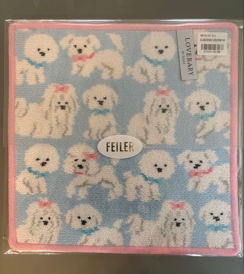 完売品　WEB限定カラー　ラブラリーフェイラー　モフモフワンチャン　ハンカチ