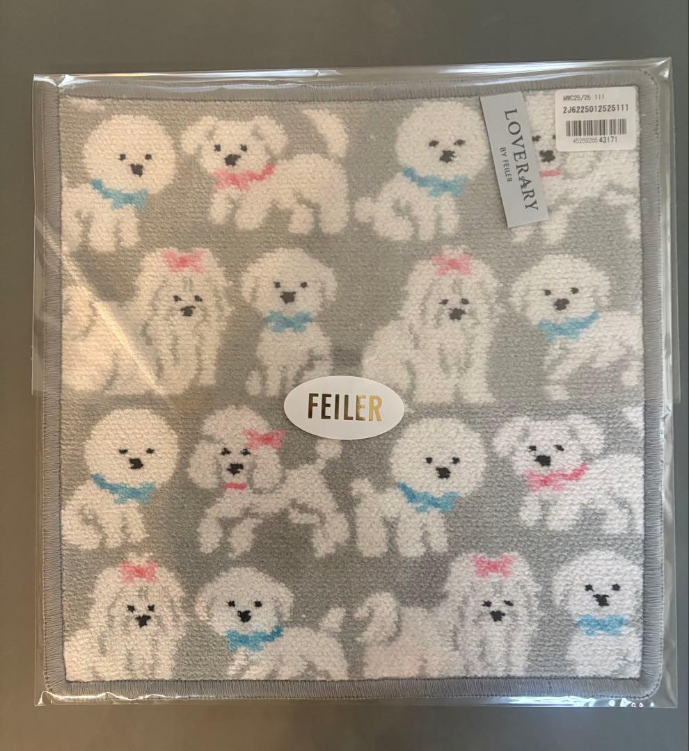 完売品　WEB限定カラー　ラブラリーフェイラー　モフモフワンチャン　ハンカチ