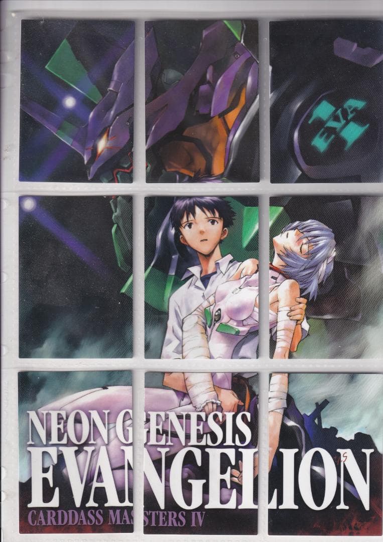 エヴァンゲリオン　カードダスマスターズ四集　４集　ノーマルコンプ