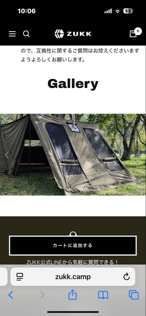 Zukk マギーTC前幕セット