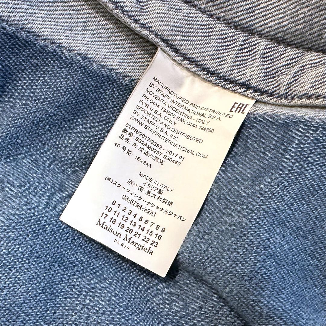 【限定価格】MM6 再構築 オーバーサイズ デニムジャケット