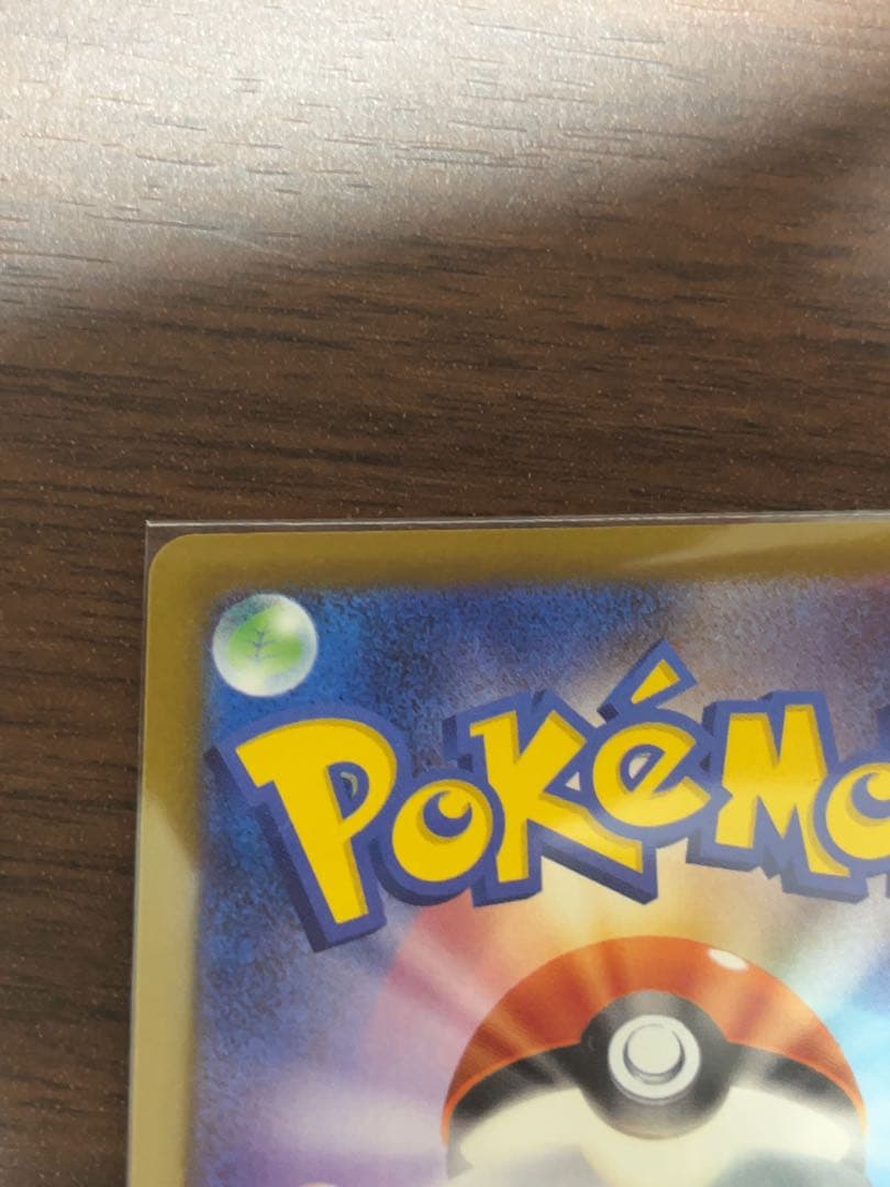 ナンジャモのハラバリーex sar メガリザードンx ex ma