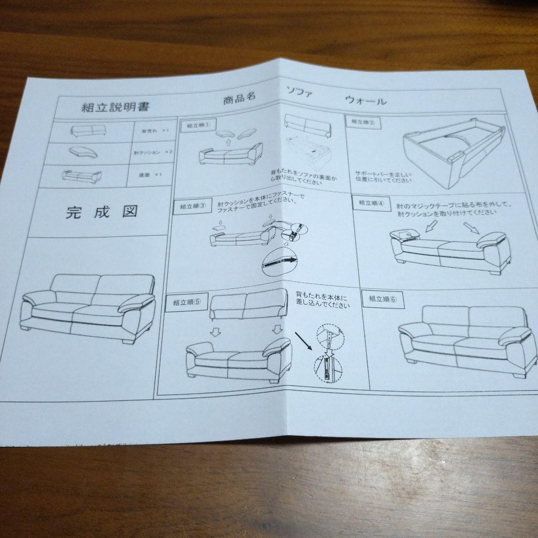 1/20頃まで‼️【兵庫県高砂市現地受け渡し】 3人掛けソファ アーム付き