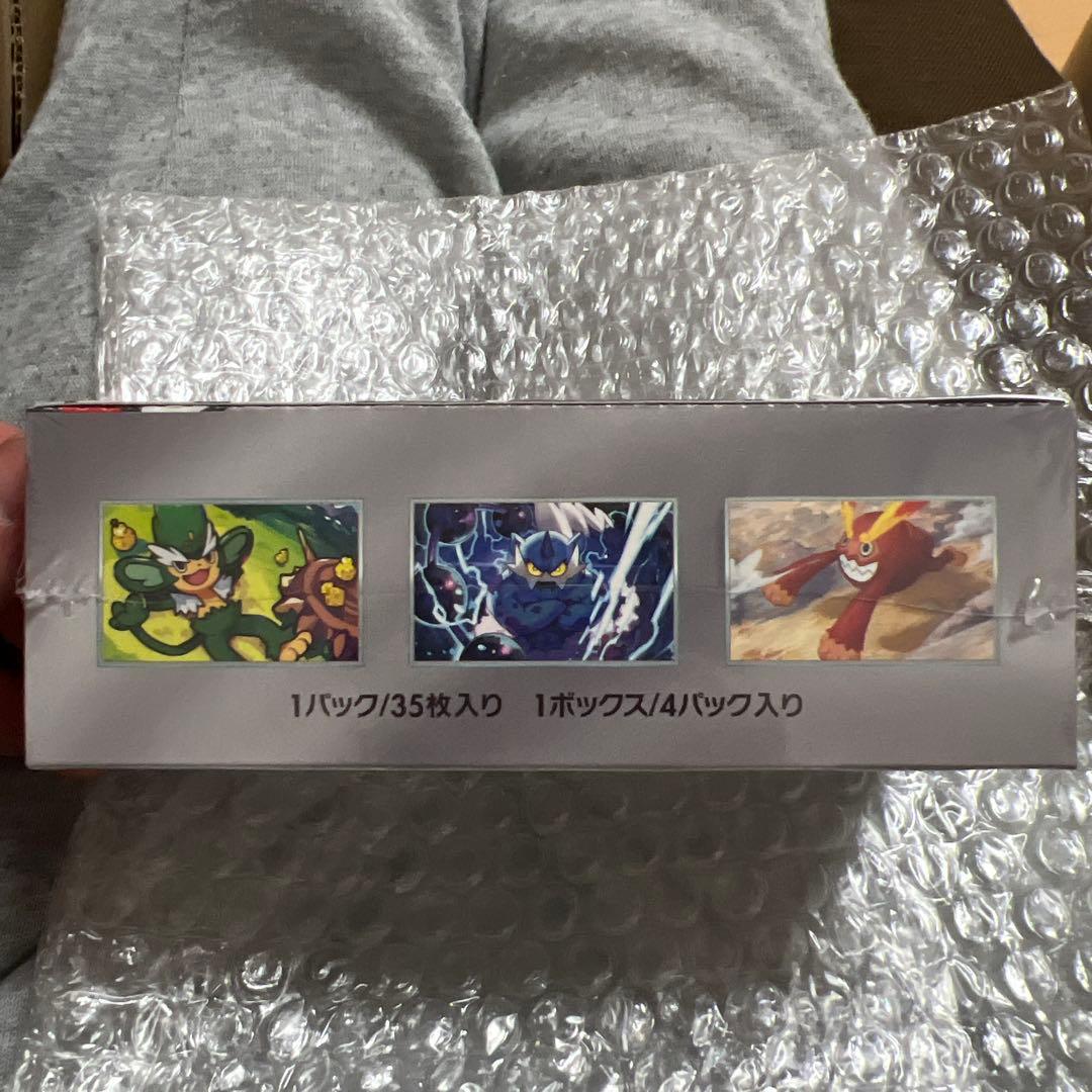 ブラックボルトシュリンク付き　未開封ボックス