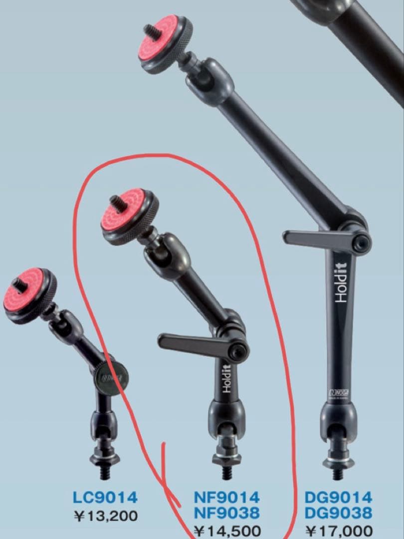 Holdit スタジオアーム カメラ固定用