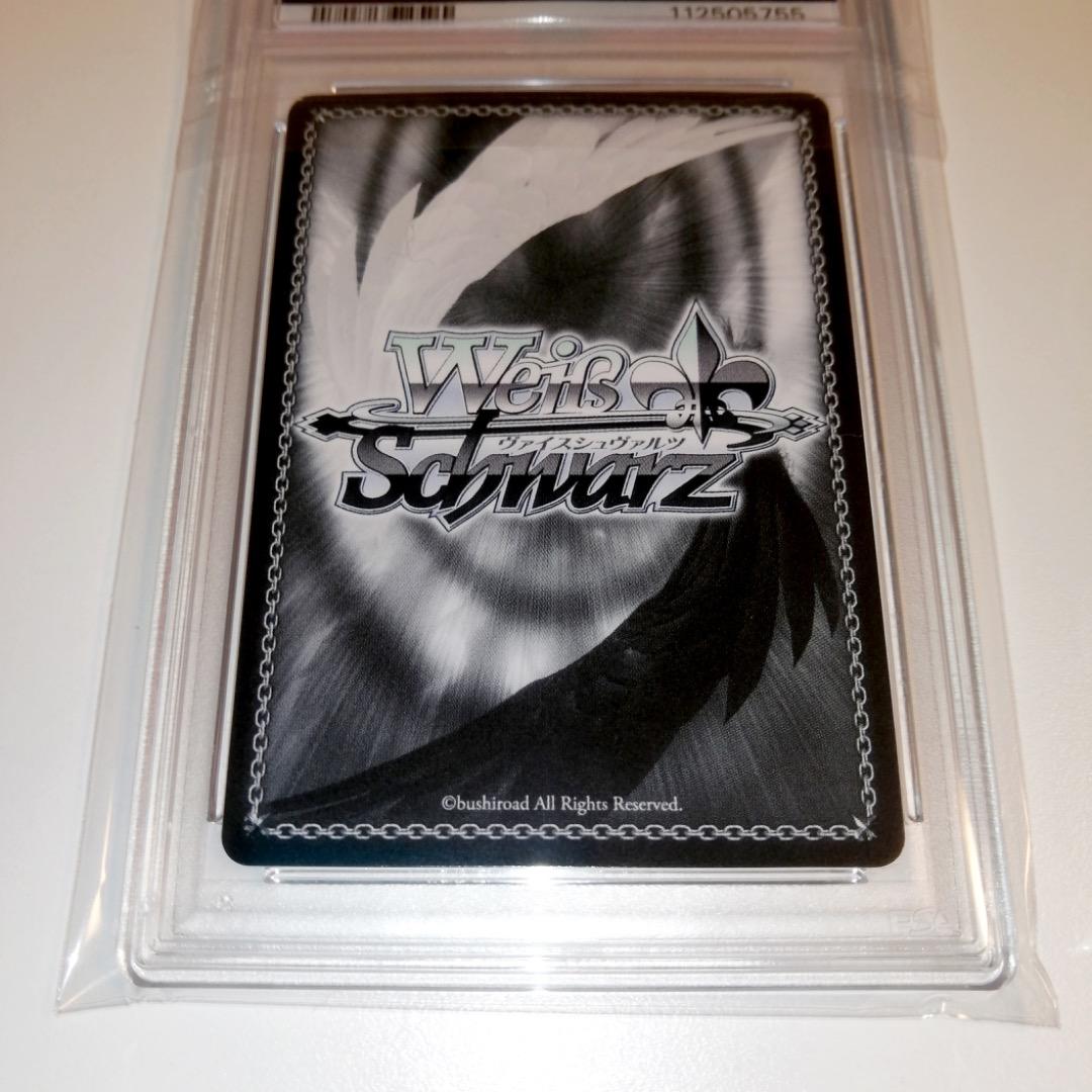 【PSA10】ヴァイスシュバルツ 純粋な瞳 ウェンディ PR+