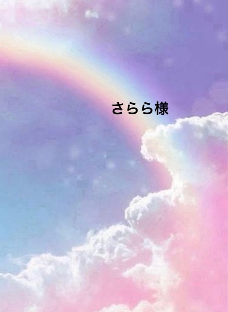 さららページ☆