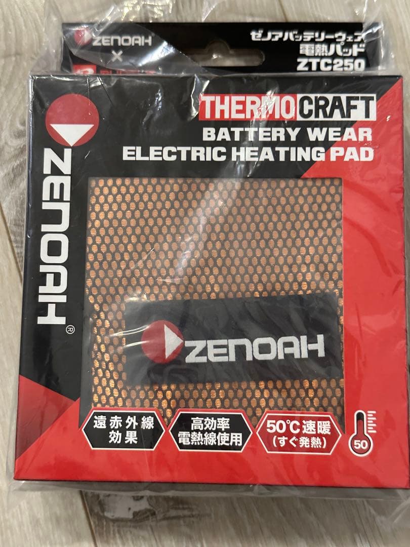 ゼノア　ヒートベスト、電熱パッド、バッテリー付き