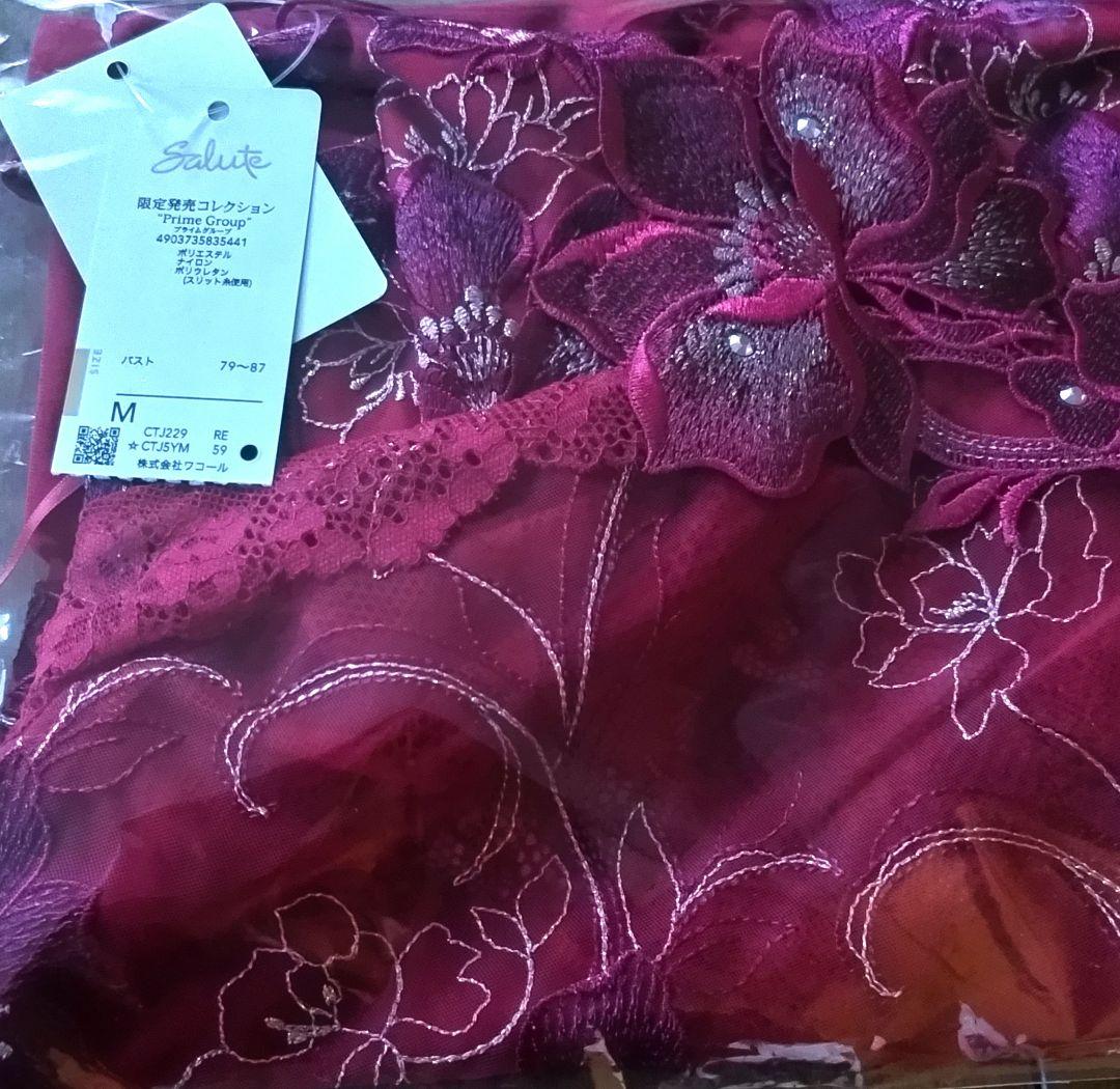 Wacoal　サルート　店舗限定　29G　キャミソール　ソング　RE　M