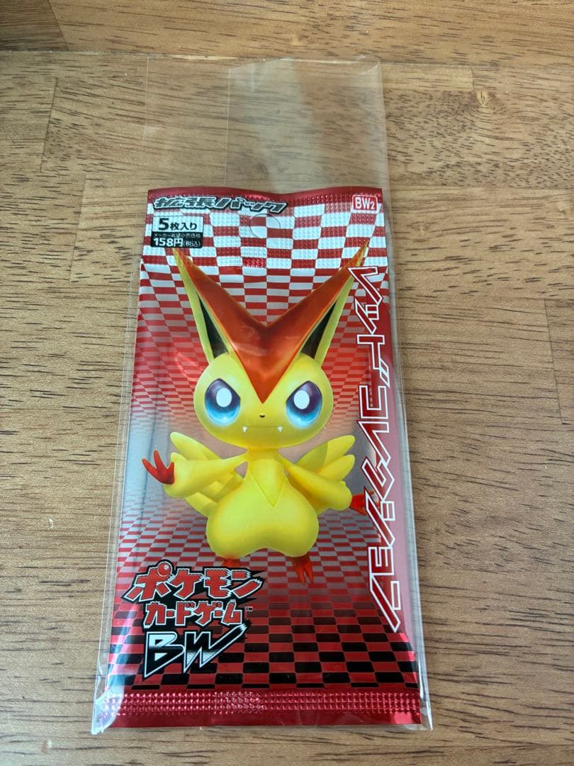 絶版 ポケモンカード拡張パック レッドコレクション 未開封