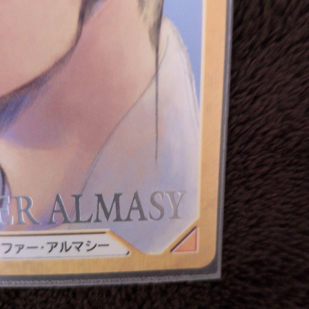 FF8 ファイナルファンタジー　カード