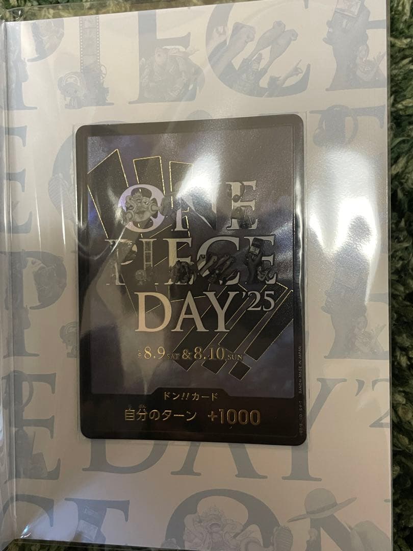 ONE PIECE DAY 2025　ワンピースカード　新品未開封