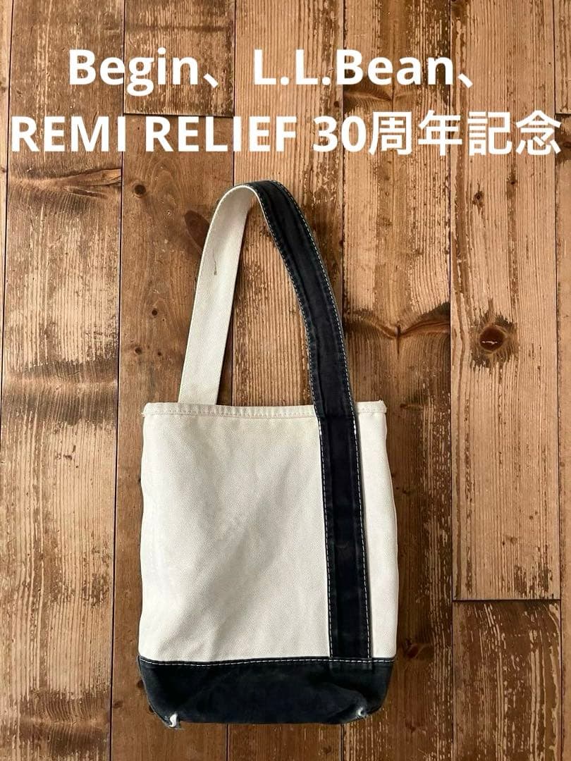 Begin L.L.Bean REMI RELIEFシリンダーバッグ スミ黒