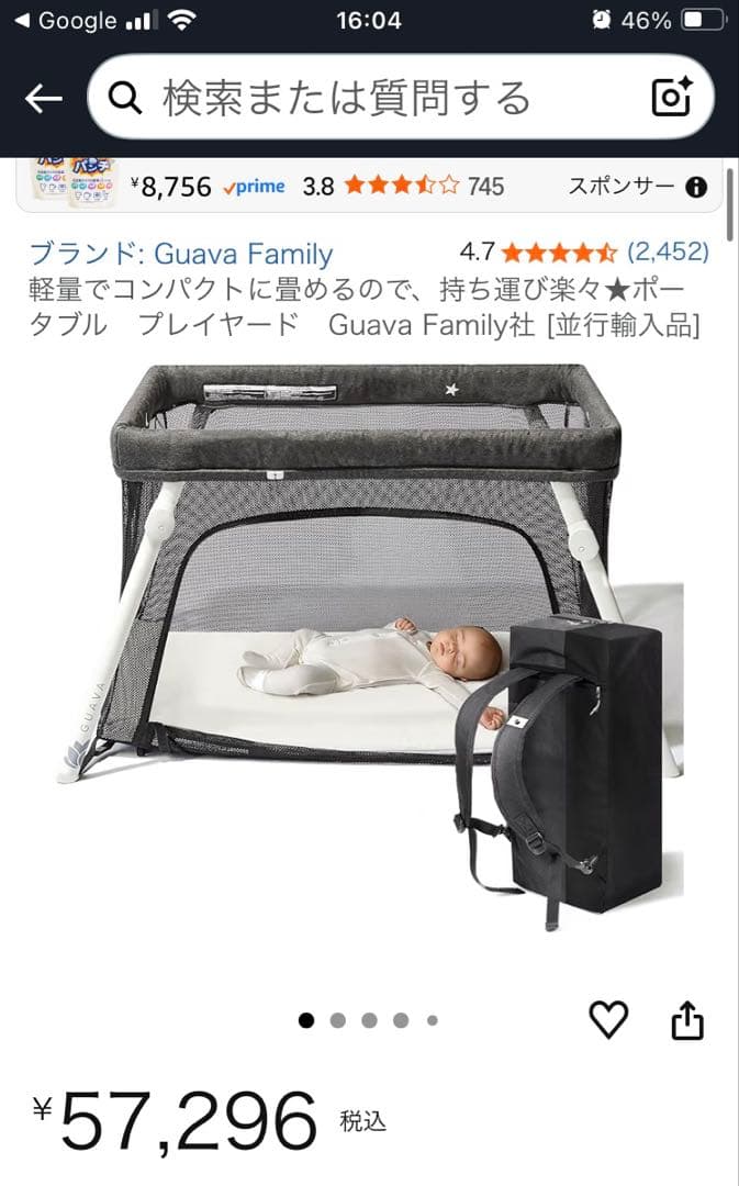 折りたたみ式・軽量・キャリーバック付きベビーベッド&サークル