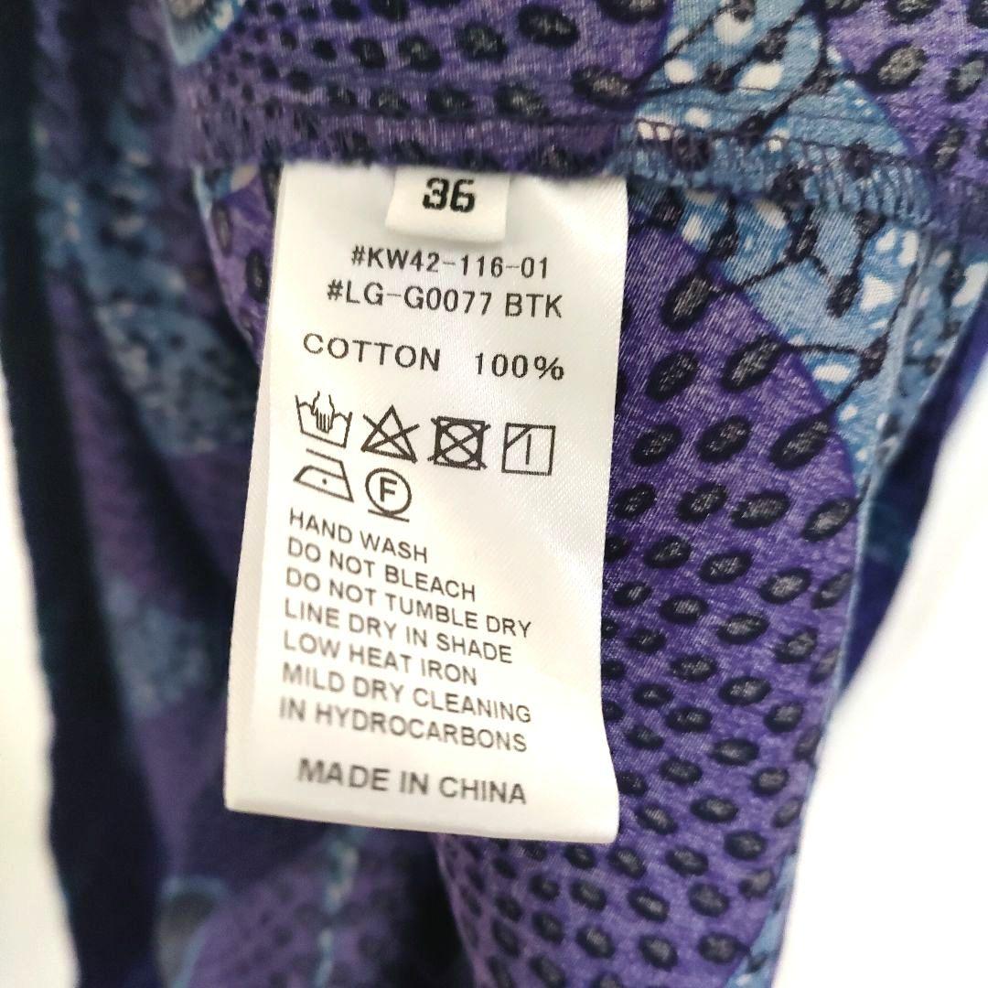 【未使用品】ルグラジック バティック Vネックフレアワンピース