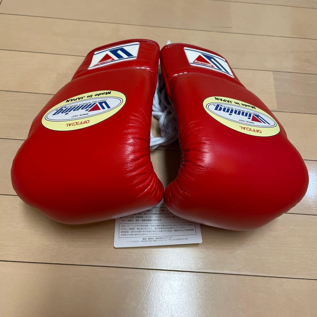 新品即日発送 ウイニング 8オンスグローブ レッド 牛皮革製 MS-200