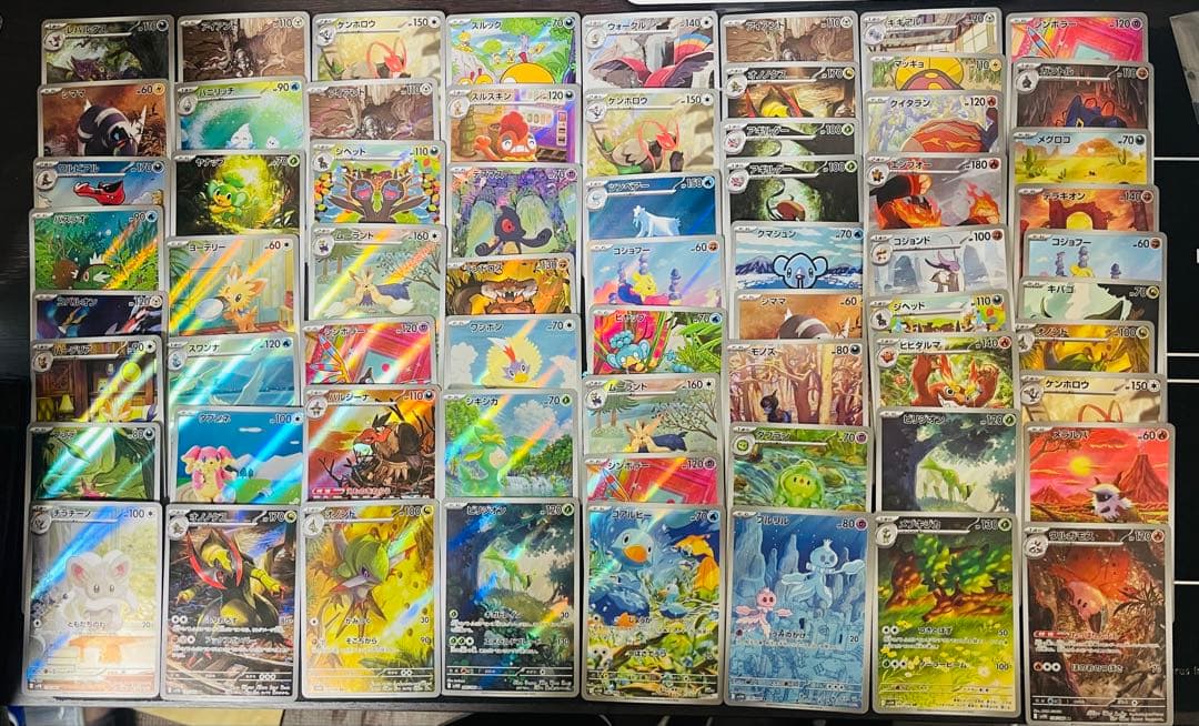 ポケモンカード ブラックボルト ホワイトフレア AR 65枚 まとめ売り