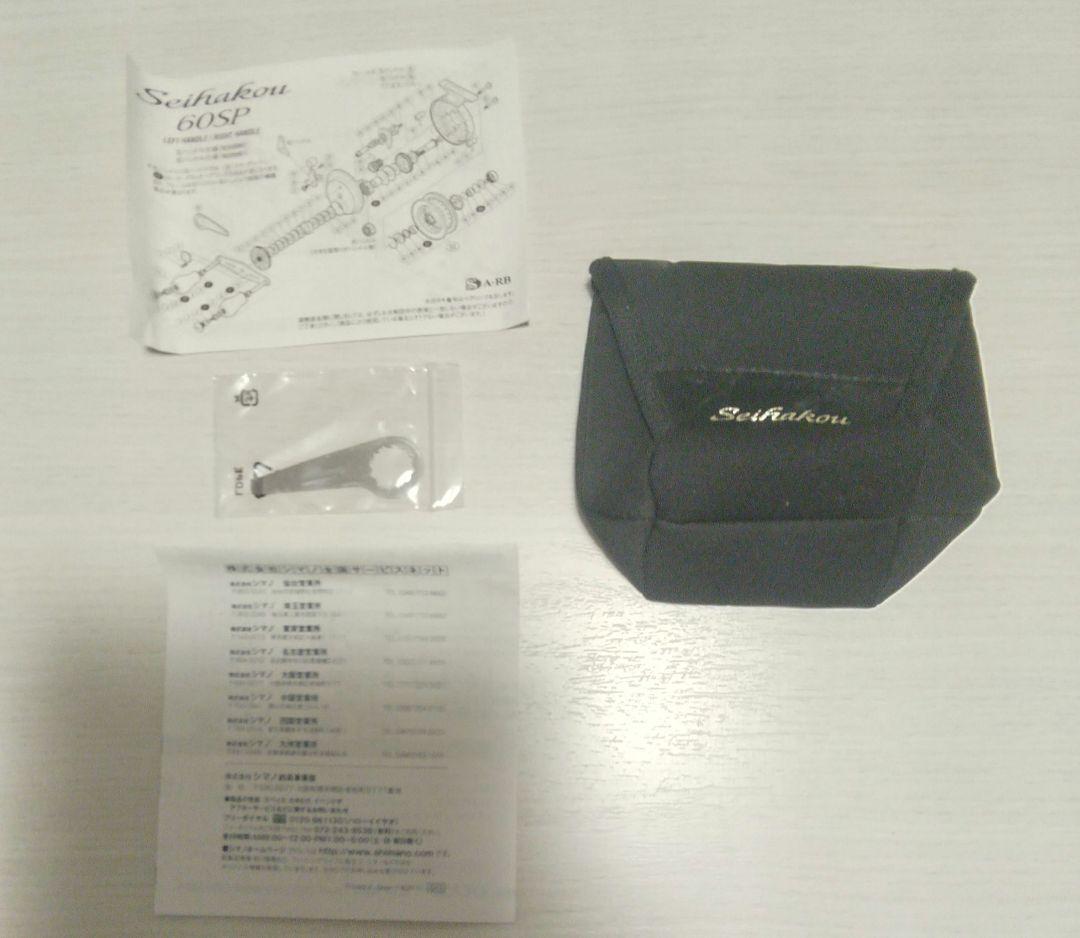 Ｈ*Ｙ様 【レア】シマノ セイハコウ 60SP チヌ イカダカセリール 左巻き